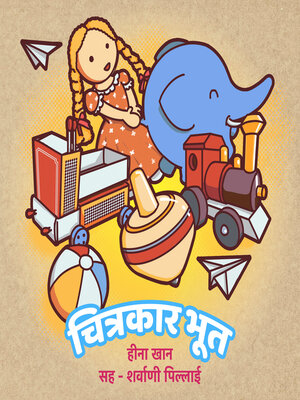 cover image of Chitrakar Bhoot